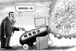 互联网营销陷阱 滑州互联网销售行业警示