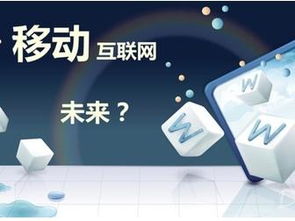 滁州互联网销售新引擎 移动互联网实战培训模式的构建与应用